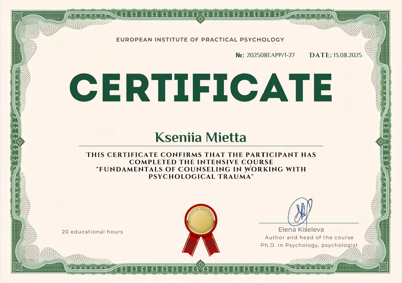 психотравма джипег